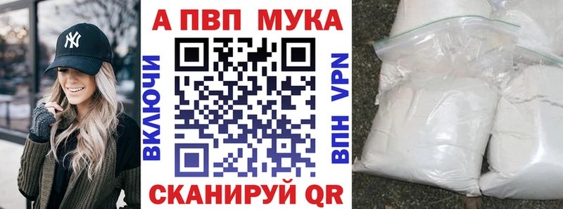 A-PVP СК КРИС Купить Вихоревка