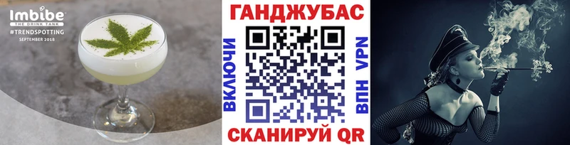 Cannafood конопля  Купить  Вихоревка 