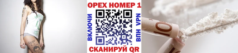 КОКАИН Fish Scale Вихоревка