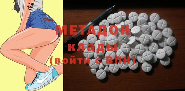 не бодяженный Дмитров