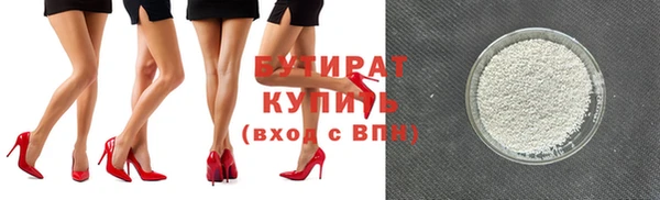 ECSTASY Дмитровск