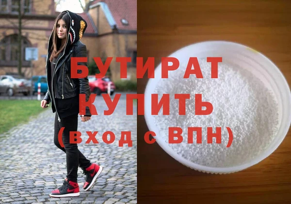 ECSTASY Дмитровск