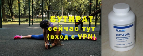 не бодяженный Дмитров
