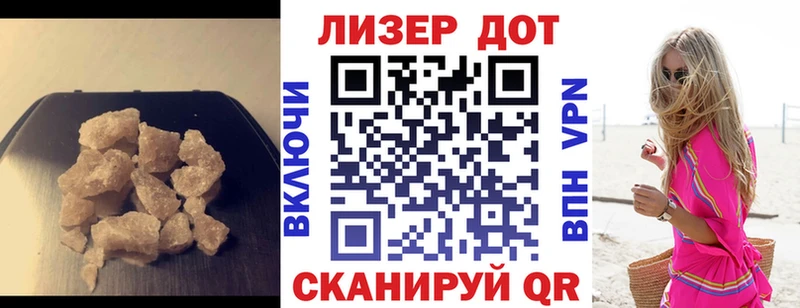 Купить где  Вихоревка  Лсд 25 экстази ecstasy 