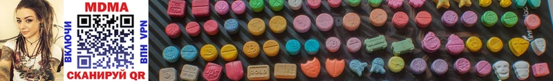 MDMA VHQ  Купить где  Вихоревка 