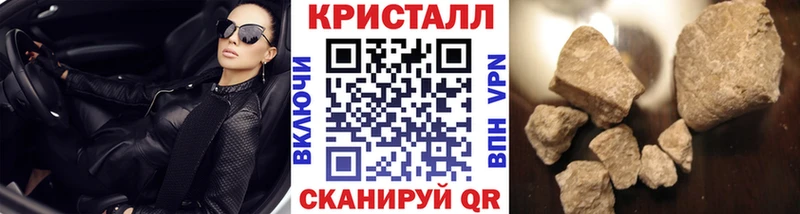 Первитин мет  Купить закладки  Вихоревка 